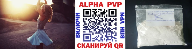 Альфа ПВП СК  Ворсма 