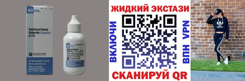 БУТИРАТ BDO Ворсма