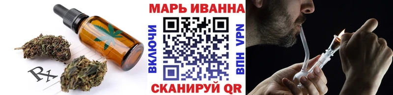 Печенье с ТГК конопля  Ворсма 