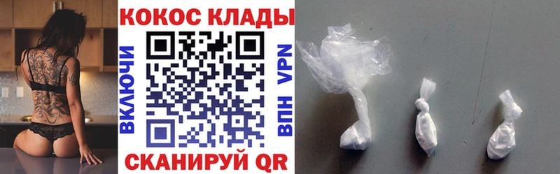 мега ссылка  Ворсма  COCAIN Columbia 