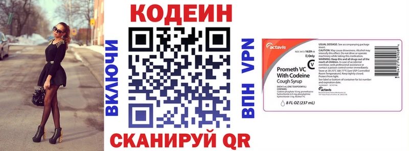 мориарти телеграм Ворсма Кодеин напиток Lean (лин) купить наркоту