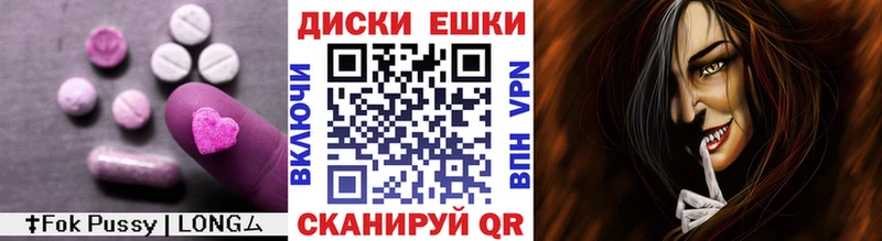Экстази 99%  купить  сайты  Ворсма 