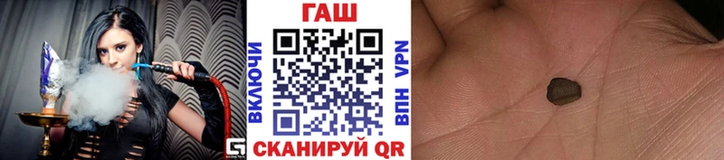где купить наркоту  Ворсма  ГАШИШ VHQ 