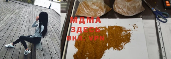 дистиллят марихуана Беломорск
