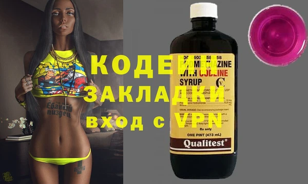героин Белоозёрский