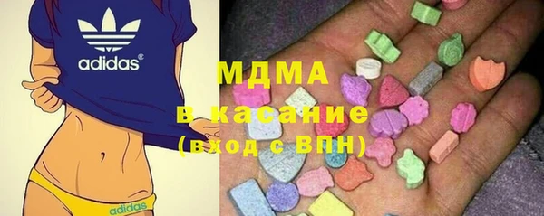 альфа пвп VHQ Богородицк