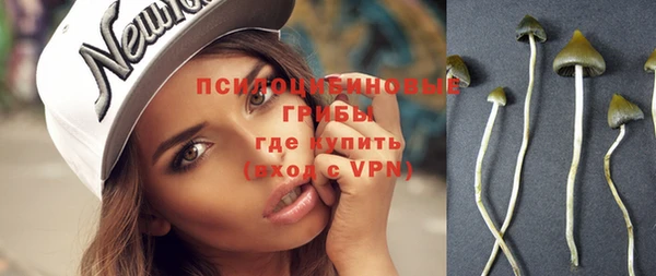 альфа пвп VHQ Богородицк