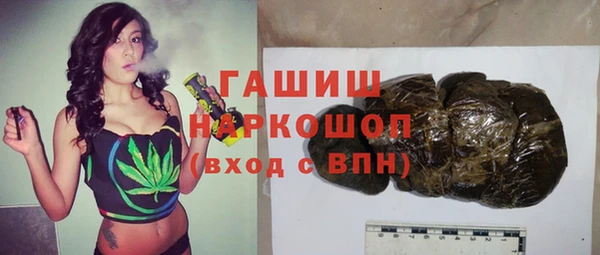 героин Белоозёрский