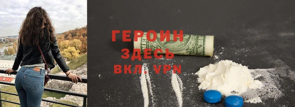 метамфетамин Белокуриха