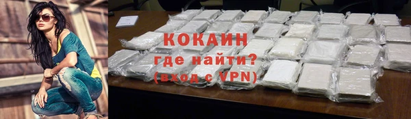метамфетамин Белокуриха