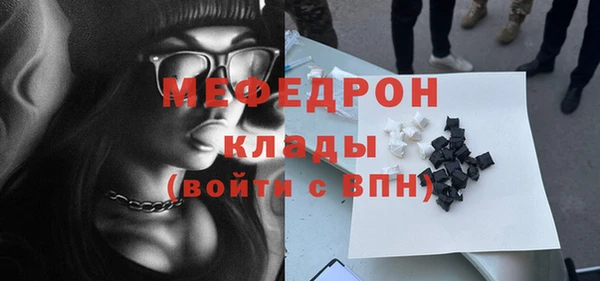 прущие грибы Красноперекопск