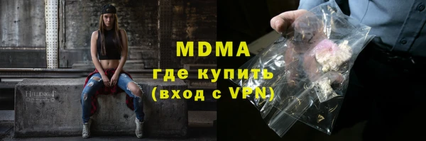 альфа пвп VHQ Богородицк