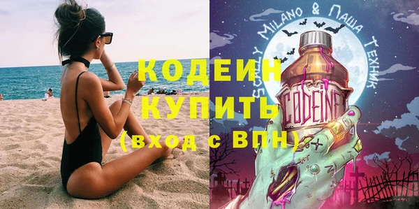 дистиллят марихуана Беломорск