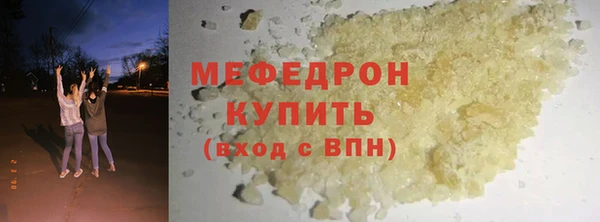 метамфетамин Белокуриха