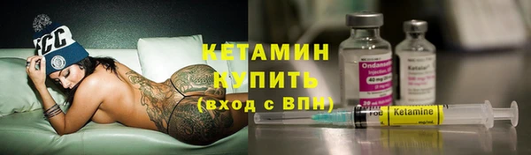 метамфетамин Белокуриха
