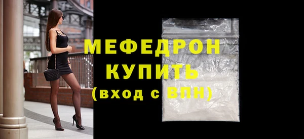 метамфетамин Белокуриха