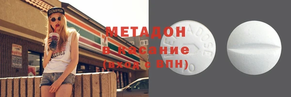 дистиллят марихуана Беломорск