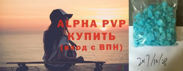 скорость mdpv Богданович