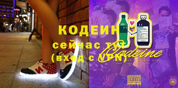 альфа пвп VHQ Богородицк