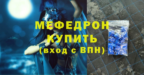 дистиллят марихуана Беломорск