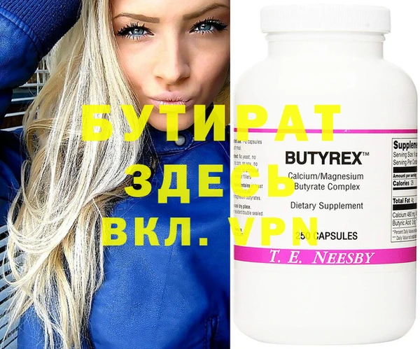 метамфетамин Белокуриха