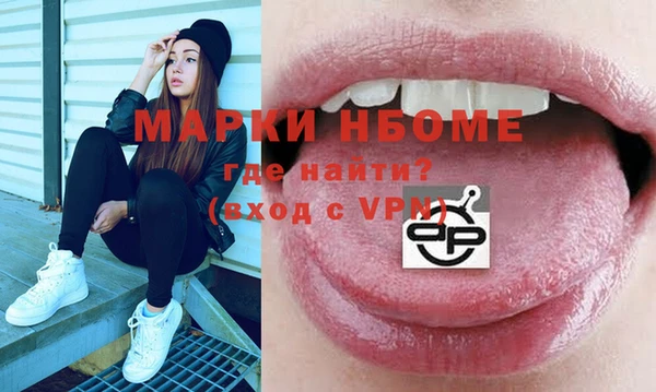 скорость mdpv Богданович