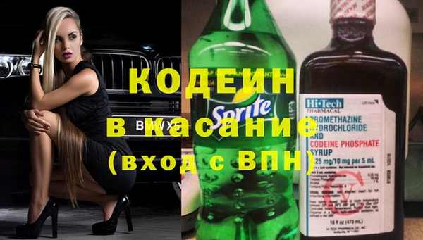 Альфа ПВП Богородск