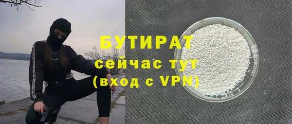 скорость mdpv Богданович