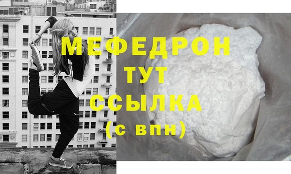метамфетамин Белокуриха
