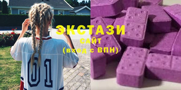 альфа пвп VHQ Богородицк