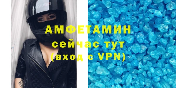 Альфа ПВП Богородск