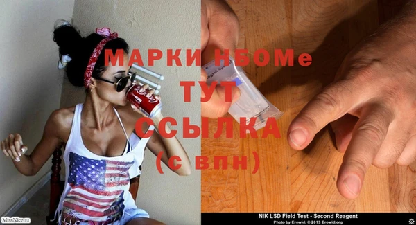 альфа пвп VHQ Богородицк