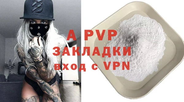 метамфетамин Белокуриха