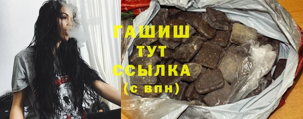 дистиллят марихуана Беломорск