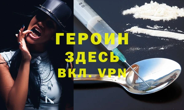 Альфа ПВП Богородск