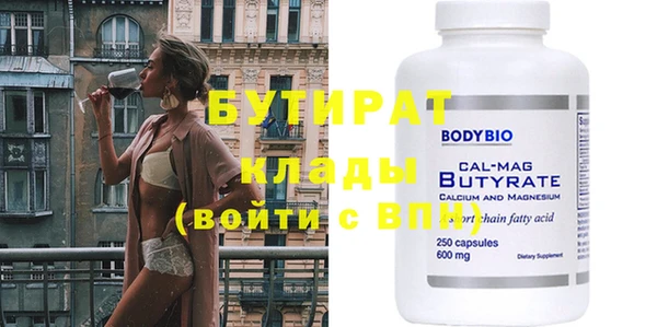 метамфетамин Белокуриха
