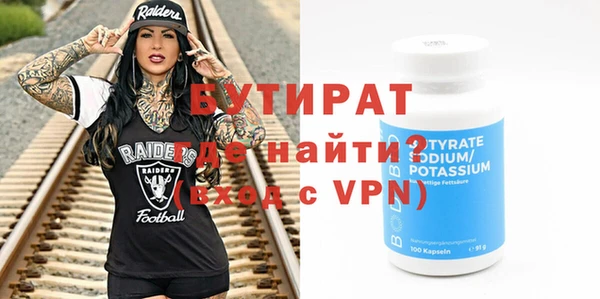 скорость mdpv Богданович