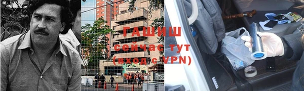 альфа пвп VHQ Богородицк