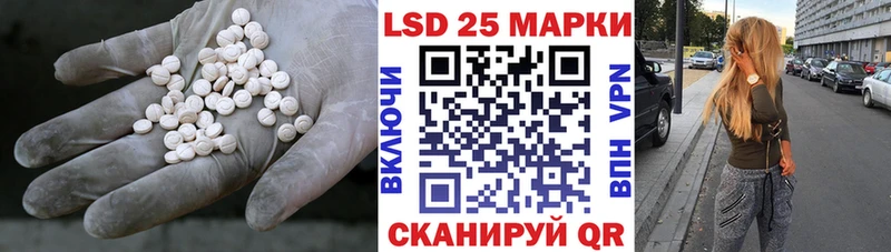 Лсд 25 экстази кислота  закладки  Ворсма 