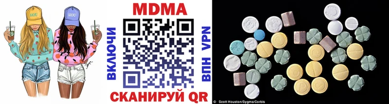 гидра цены наркотик Ворсма MDMA crystal