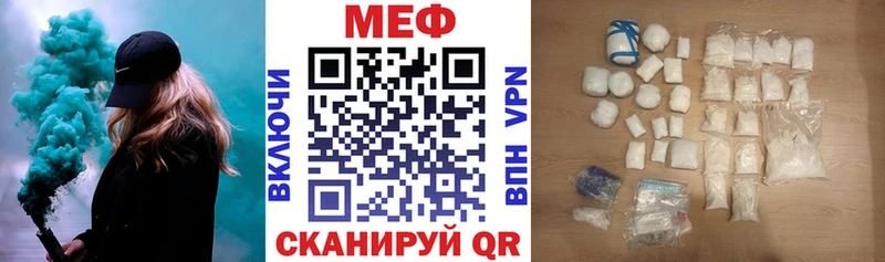 закладки Ворсма это Telegram МЯУ-МЯУ мука