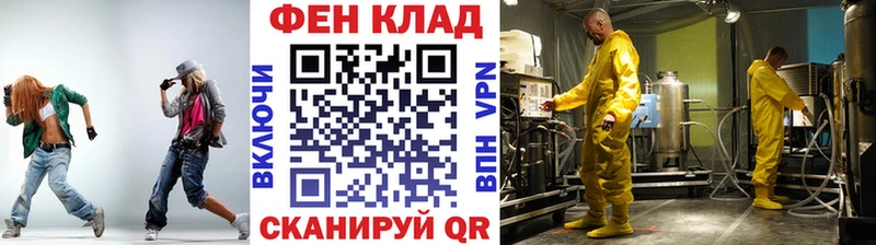 Метамфетамин Methamphetamine  omg рабочий сайт  Ворсма 