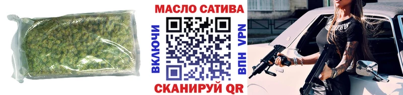 OMG ONION  как найти закладки  shop какой сайт  Дистиллят ТГК гашишное масло  Ворсма 